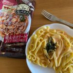 【冷凍食品】彩り野菜と完熟トマトのペンネ、明太子クリームパスタ、たらことイカのパスタ