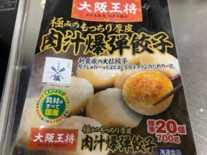 【冷凍食品】大阪王将肉汁爆弾餃子
