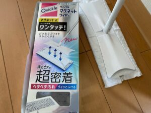 【便利】クイックルマグネットワイパー