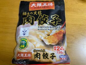 【冷凍食品】大阪王将肉餃子