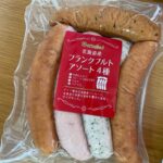 【コストコ】いつもの安定スーパーフード